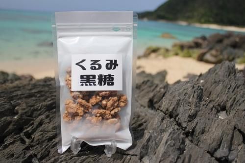 くるみ黒糖 80g 有限会社 豊食品工業所 くるみ黒糖 80g 有限会社 豊食品工業所