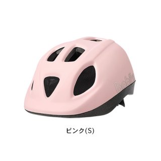 bobike GO Helmets S 52-56cm ピンク
