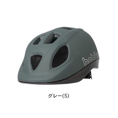 bobike GO Helmets S 52-56cm グレー