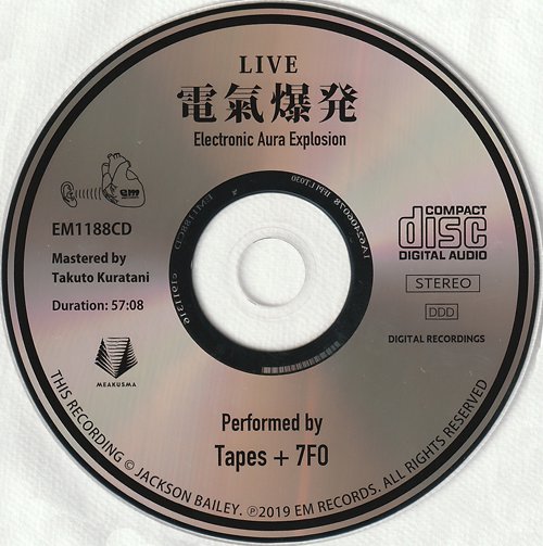 Tapes + 7FO [ Live - 電氣爆発 ] CD - emrecords