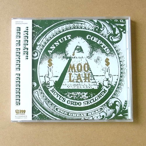 ムーラー [ 汝らは悪鬼に取り憑かれている ] 廃盤CD - emrecords