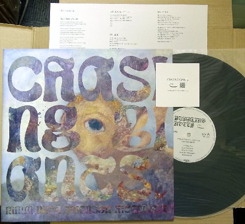 mmm with エマーソン北村 [ Chasing Giants ] LP - emrecords