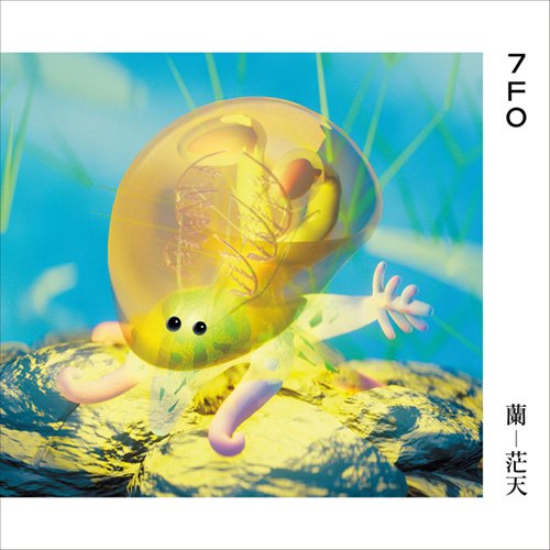 7FO [ 蘭 - 茫天（らん・ぼうてん） ] LP - emrecords