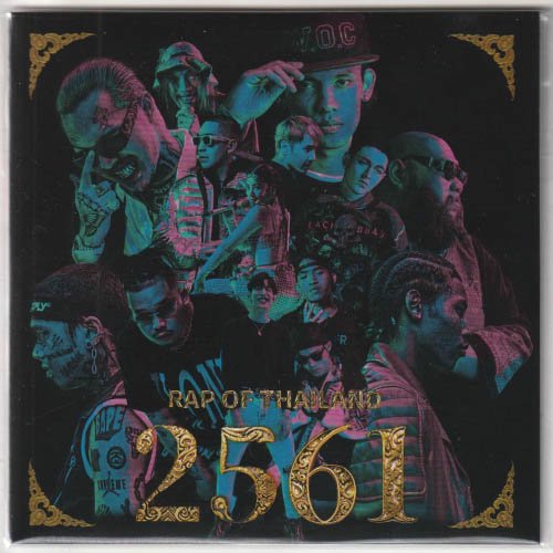 V.A [ Rap of Thailand “2561” (Mixed by MMM) ] QRコード付きCD - emrecords