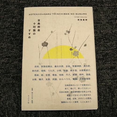 120枚程度】歌謡曲10インチ re0827-14【1箱】 邦楽 流行歌
