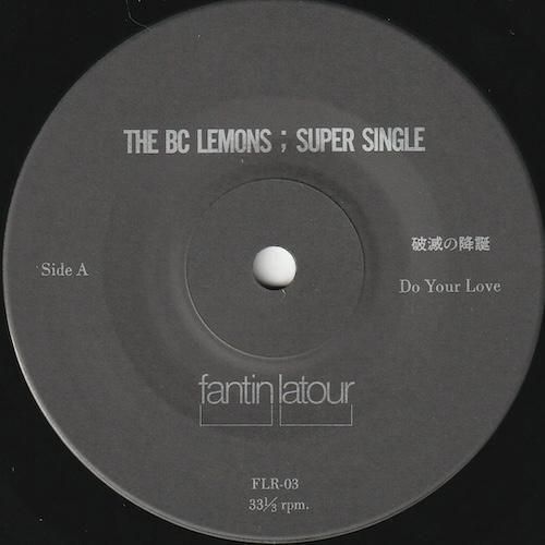 デッドストック》The BC Lemons [ Super Single ] 7-inch EP