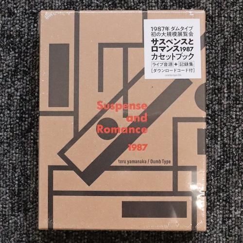 非売品ソノシートとセット販売》toru yamanaka/Dumb Type [ Suspense