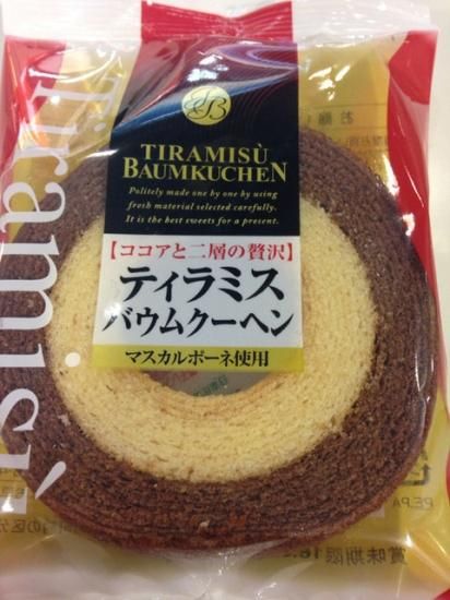 かし原 ティラミスバウムクーヘン 2個入 いきいきらいふマルシェ かし原 ティラミスバウムクーヘン 2個入 いきいきらいふマルシェ