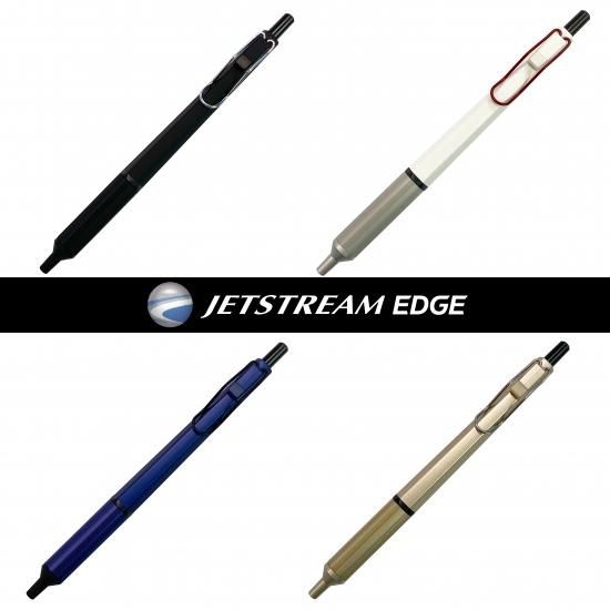 三菱鉛筆 ジェットストリームエッジ 0.28 - デザイン文具 STYLE DEE.
