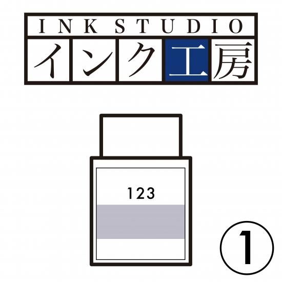 セーラー万年筆 インク工房100色インク ① - デザイン文具 STYLE