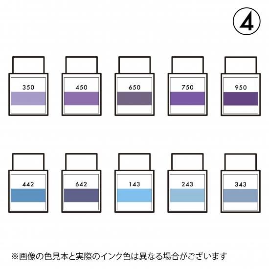 セーラー万年筆インク工房10色セット 万年筆用ボトルインク インク工房 染料 20ml – セーラーショップ