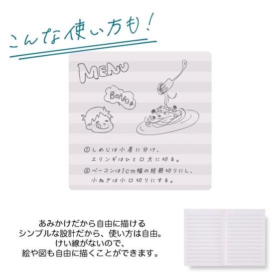 大栗紙工 Mahora まほら ノート あみかけ横罫 デザイン文具 Style Dee 大栗紙工 Mahora まほら ノート あみかけ横罫 デザイン文具 Style Dee