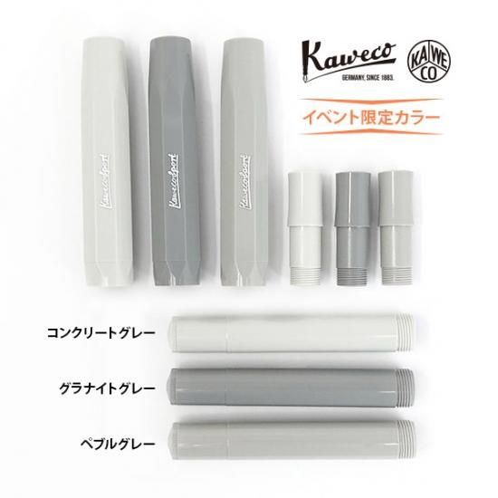 <予約制>Kaweco Choice Choice online!! <予約制>Kaweco Choice Choice online!!