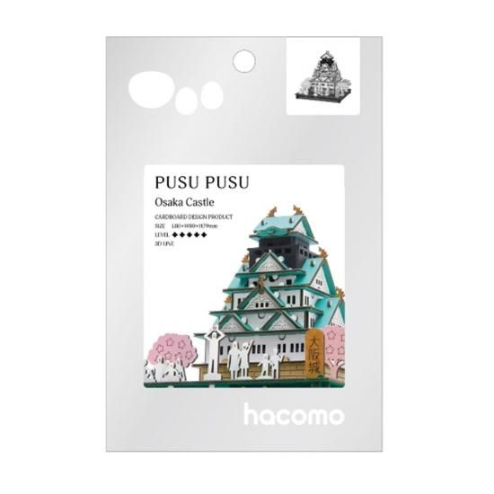 hacomo PUSU PUSU 6アイテム