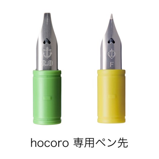 顼ǯɮ hocoro ѥڥ  2.0mm / ɮʸ