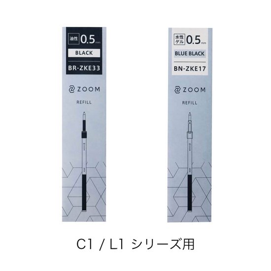 トンボ鉛筆 ZOOM L1/C1 ボールペン替芯 - デザイン文具 STYLE DEE.