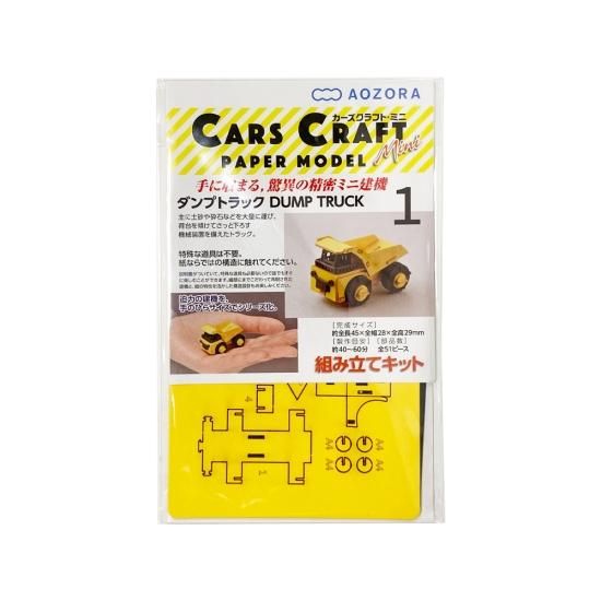  CARS CRAFT mini