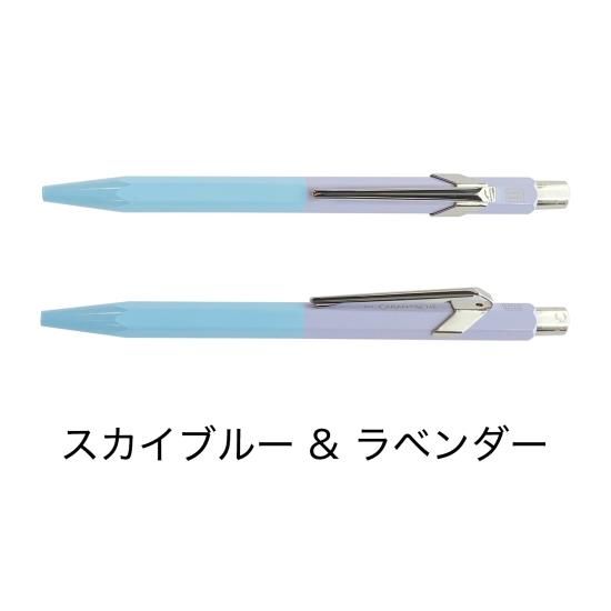 CARAND'ACHE(カランダッシュ) ポール・スミス エディション4 849