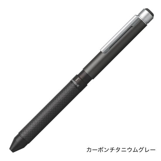 ゼブラ シャーボX CB8 - デザイン文具 STYLE DEE.