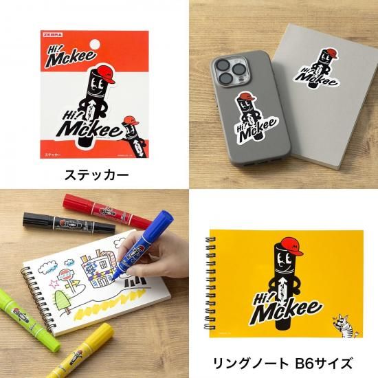 ゼブラ Hi! Mckee文具セット - デザイン文具 STYLE DEE.