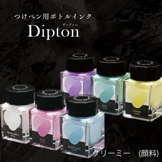セーラー万年筆 つけペン用ボトルインク Dipton クリーミー