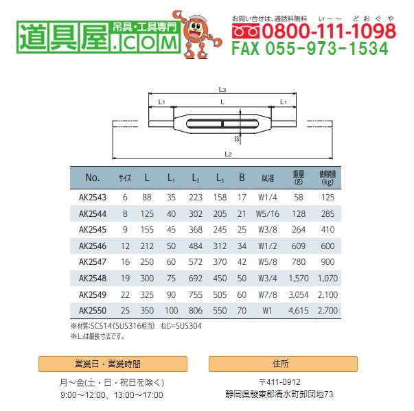 SNT/精巧社 リンベ シート角 穴あり（１０００枚入）ＲＳＭ－００２-