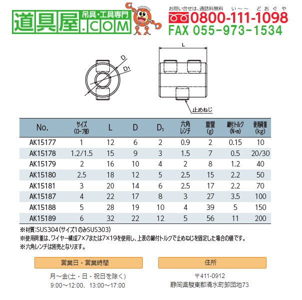 市場 No.8744 4L用単頭式エンプラ製1.5m伸縮ノズル付