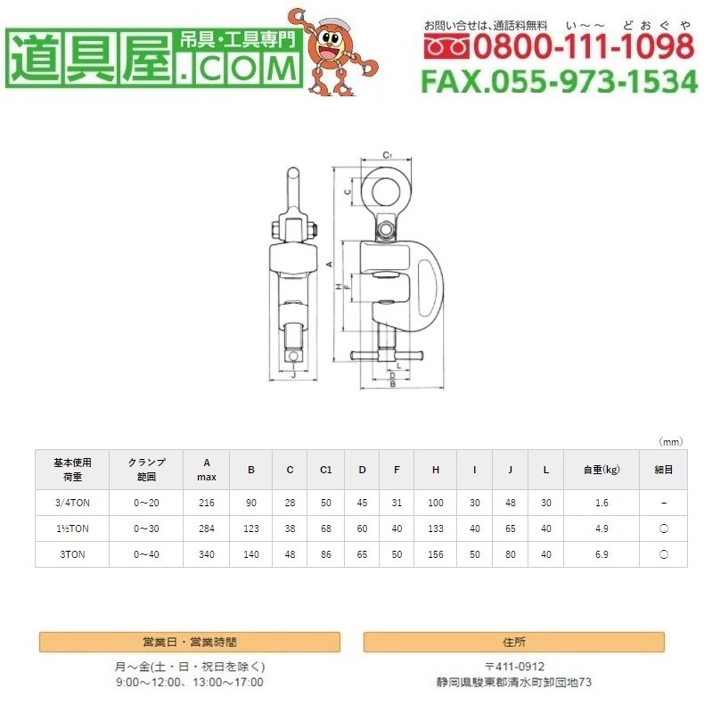 日本精器　フロースイッチ１５Ａ　ＢＮ−１３２１−１５　１台 （メーカー直送）