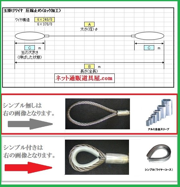 日本JIS規格ワイヤロープ6×24G O　めっき　G種　径20mm　長さ50m - 3