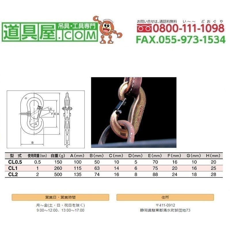 83％以上節約 ＨＨＨ アイフックラッチ無し ０．５ｔ EX0.5 1個