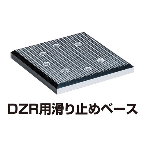 ダイキ アルミ単動シリンダー 能力50T専用滑り止めベース【道具屋.com