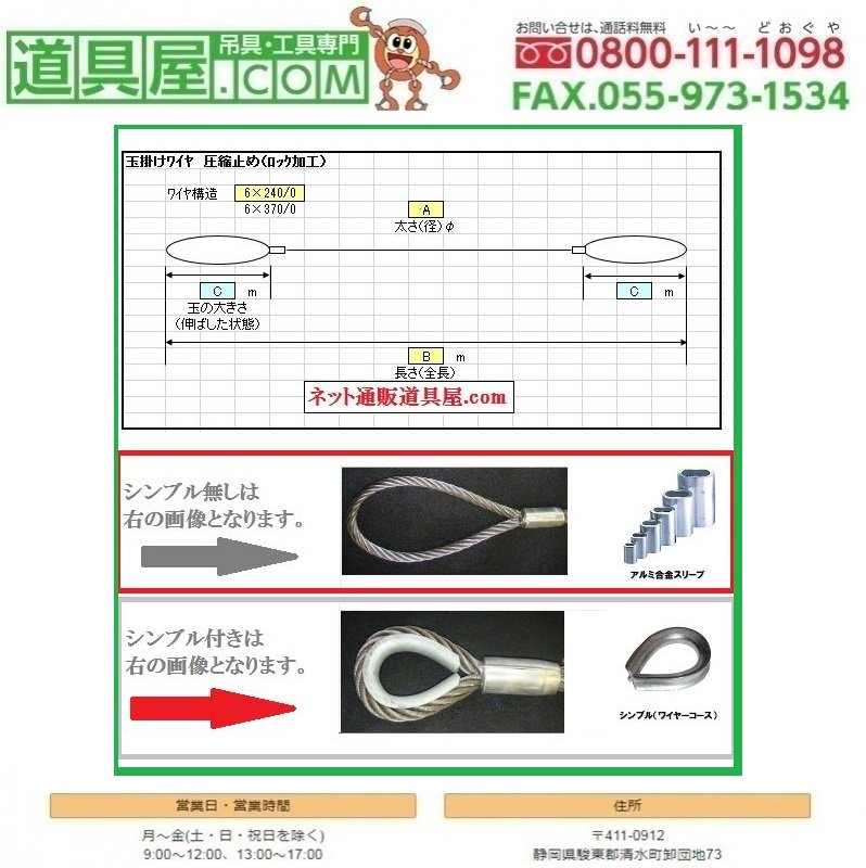 最大58％オフ！ 日本JIS規格ワイヤロープ6×24G O めっき G種 径10mm 長さ200m
