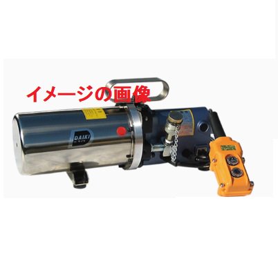 ダイキ 超小型電動油圧ポンプ 有効油量800CC 圧力計付き【道具屋.com