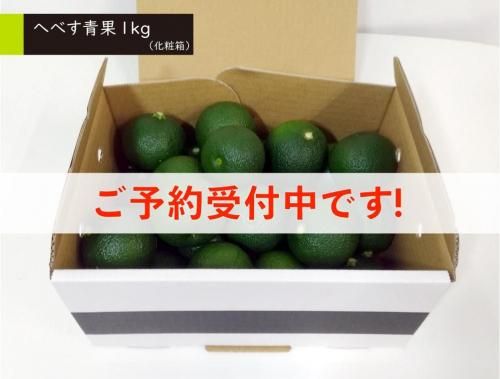 <img class='new_mark_img1' src='https://img.shop-pro.jp/img/new/icons25.gif' style='border:none;display:inline;margin:0px;padding:0px;width:auto;' />ؤ٤1kgȢͽʡ