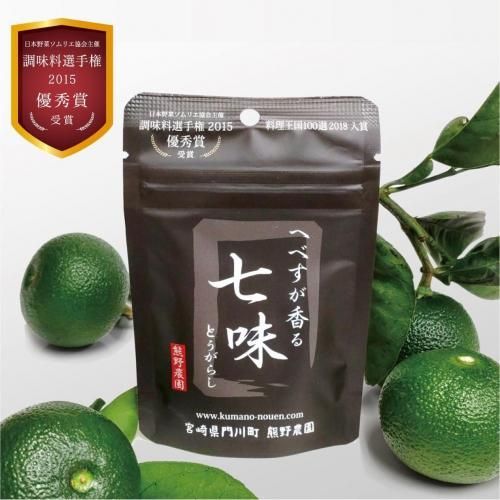 宮崎県門川町 熊野農園