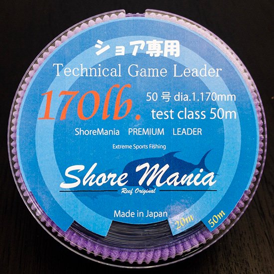 ReefOriginal ShoreMania　ショア専用　Technical Game Leader 170lb/50m