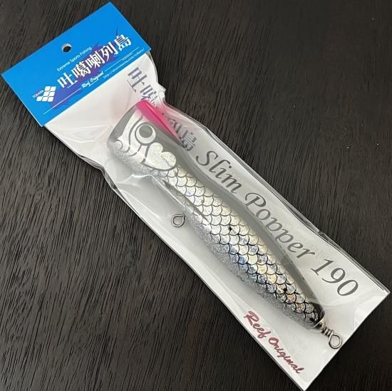 Slim Popper 190 - Shore Mania Net Shop