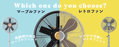 RETRO FAN FLOOR レトロファン フロア RETRO FAN FLOOR レトロファン フロア