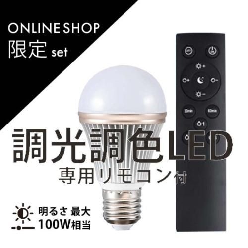 COPEN LAMP L コペンランプ L ペンダントランプ