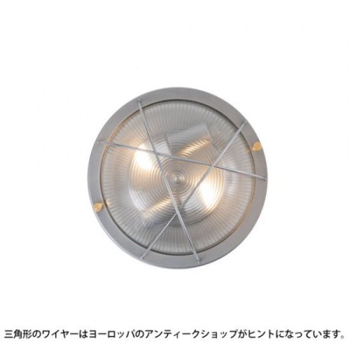 PORT CEILING LAMP ポートシーリングランプ