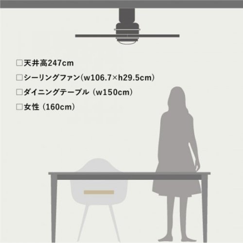 BAR WOOD CEILING FAN バル ウッド シーリングファン