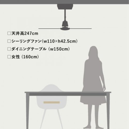 MONICA CEILING FAN シーリングファン リモコン付き インダストリアル