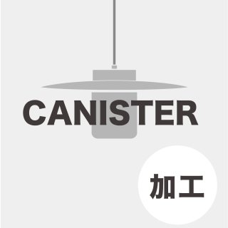 OPTIONCANISTER LAMP ˥ ɲù