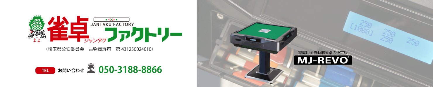 kazu様確認用 センチュリー フェニックス マツオカ 赤5本 緑5本