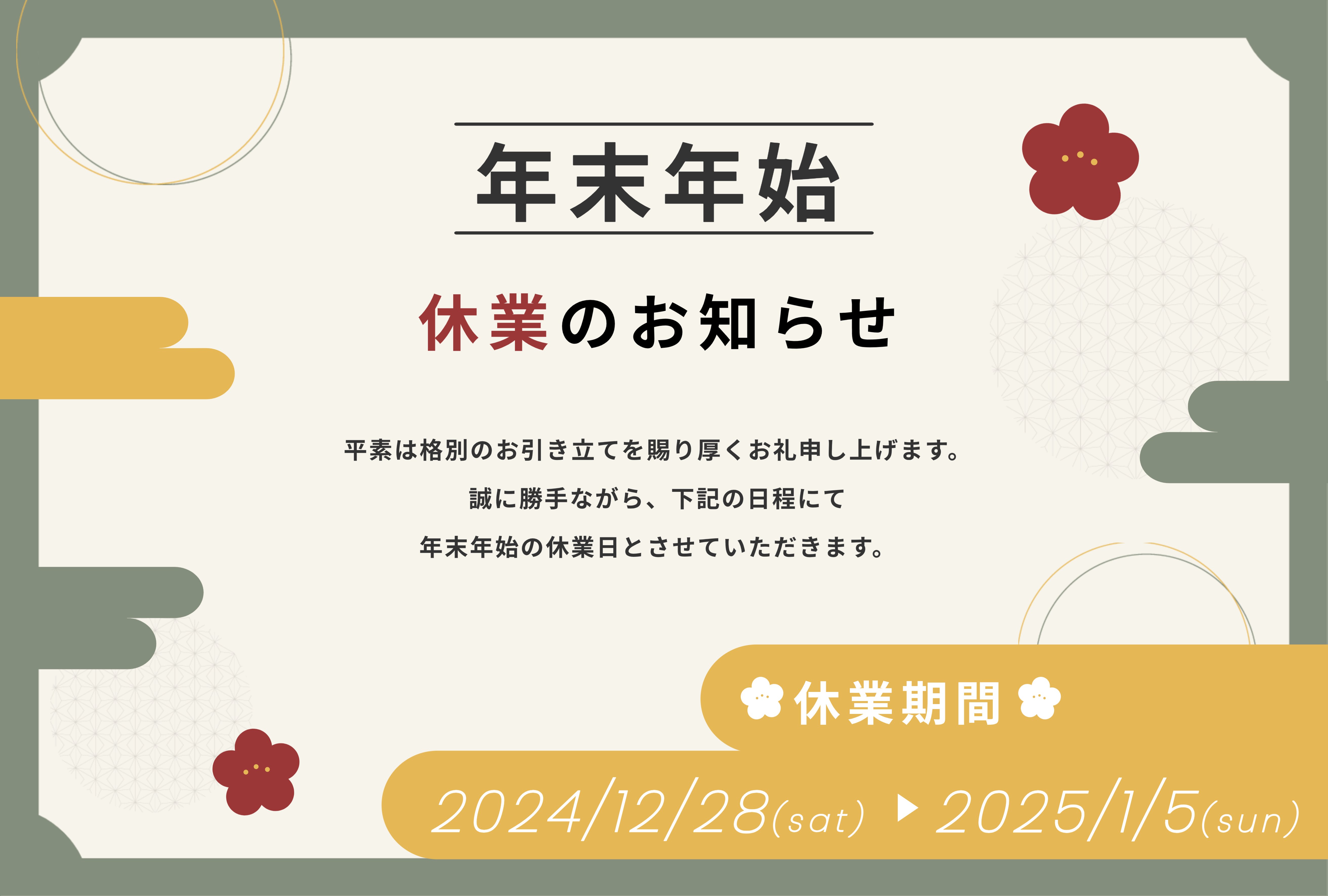 全自動麻雀卓の通信販売｜雀卓ファクトリー