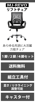 送料無料】全自動麻雀卓 MJ-REVO 用 アウトレット麻雀牌 28ミリ 送料無料】全自動麻雀卓 MJ-REVO 用 アウトレット麻雀牌 28ミリ