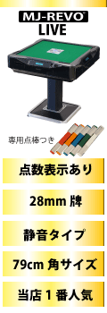 送料無料 リフトチェア4脚セット ガス式高さ調整機能付き 送料無料 リフトチェア4脚セット ガス式高さ調整機能付き