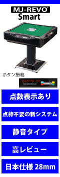 ネコポス発送】 【新品】 雀豪用DOME・MK3共通部品 小コンベア ネコポス発送】 【新品】 雀豪用DOME・MK3共通部品 小コンベア