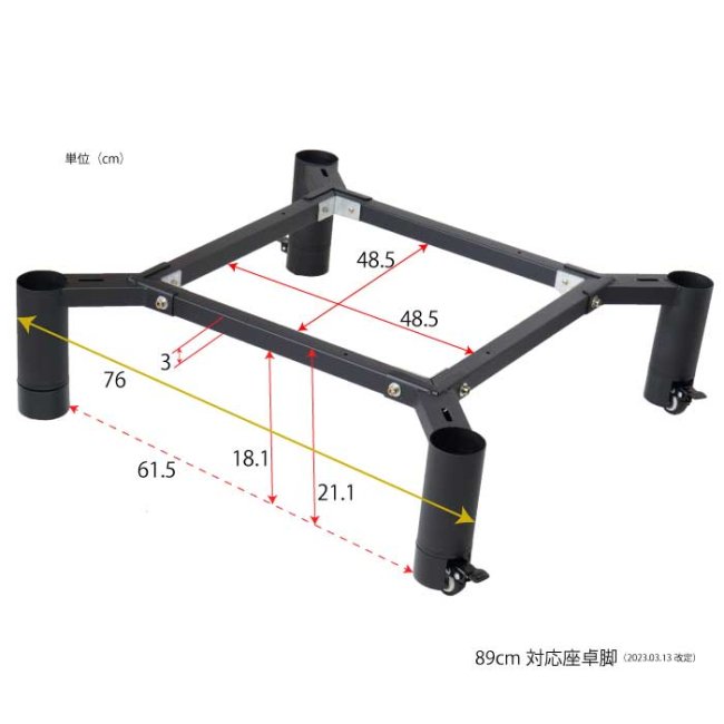 MJ-REVOシリーズ専用 座卓脚 お客様組立【単品販売】 - 全自動麻雀卓の通信販売｜雀卓ファクトリー