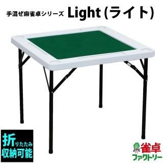 売約済み麻雀卓 - 全自動麻雀卓の通信販売|雀卓ファクトリー 売約済み麻雀卓 - 全自動麻雀卓の通信販売|雀卓ファクトリー